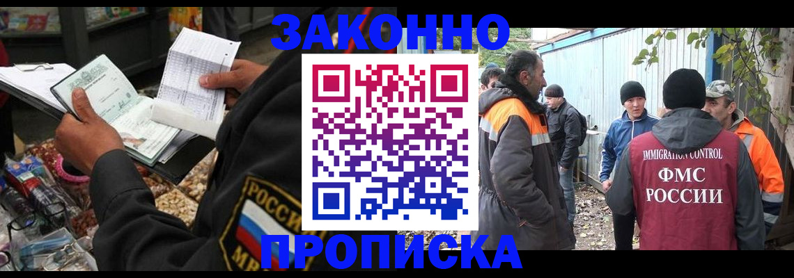 прописка паспорт в Каргате