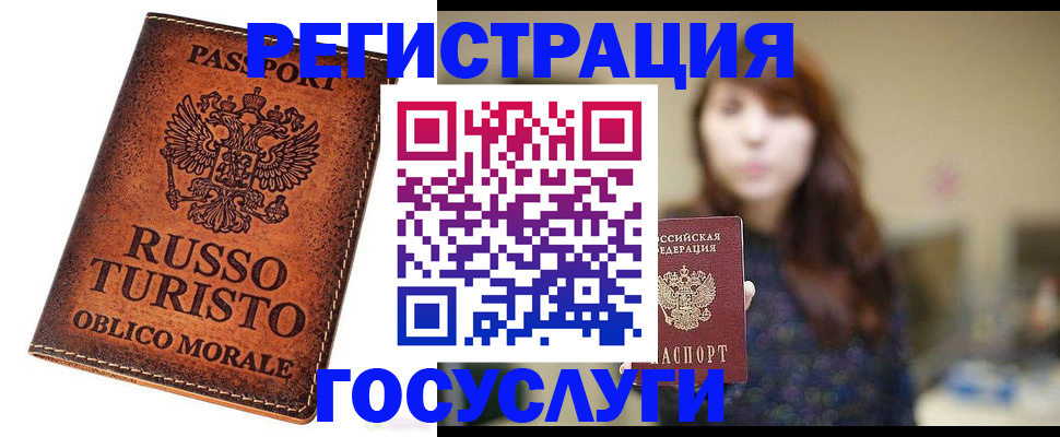 прописка в квартире в Каргате