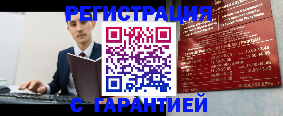 регистрация для школы в Каргате