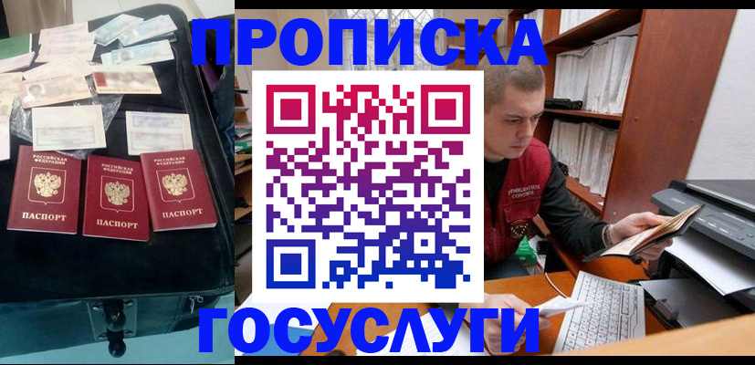 регистрация для школы в Каргате