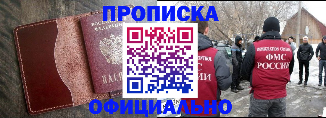 регистрация для школы в Каргате